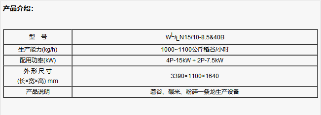 广西榨油机